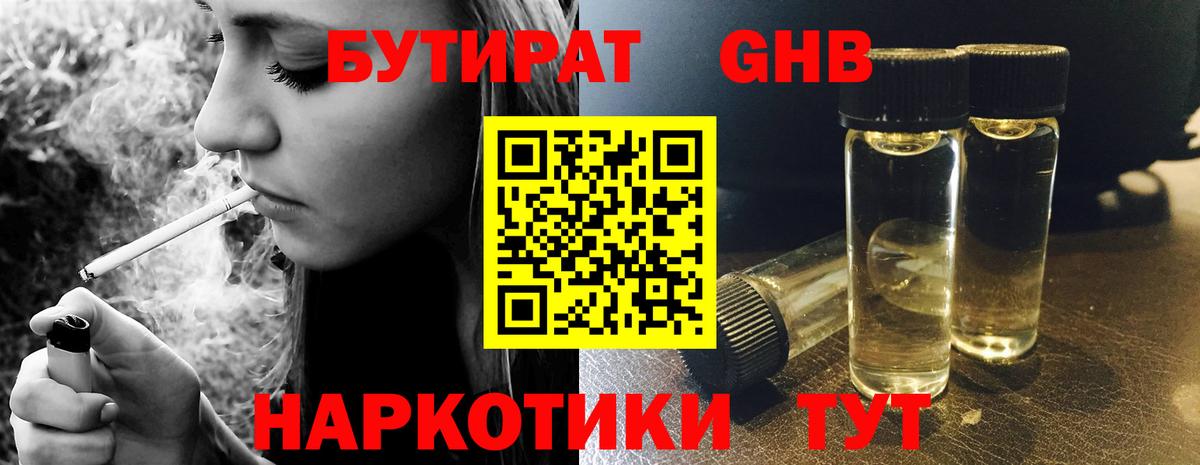 Канабис Сокол
