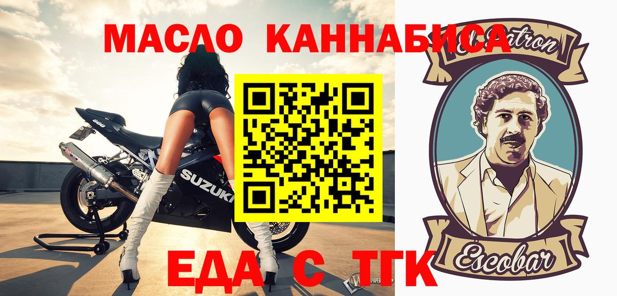 Каннабис  Сокол  АМФЕТАМИН кристаллы  Кокаин  МЕФ   Вход с VPN  ГАШ  Мефедрон  Лсд 25  ЭКСТАЗИ  Вейп ТГК 