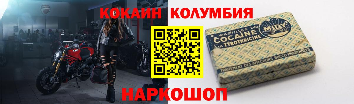 Кокаин Перу Сокол