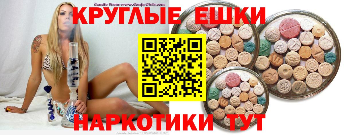 hydra   Вход с VPN  ЭКСТАЗИ  Сокол  ЭКСТАЗИ 99% 