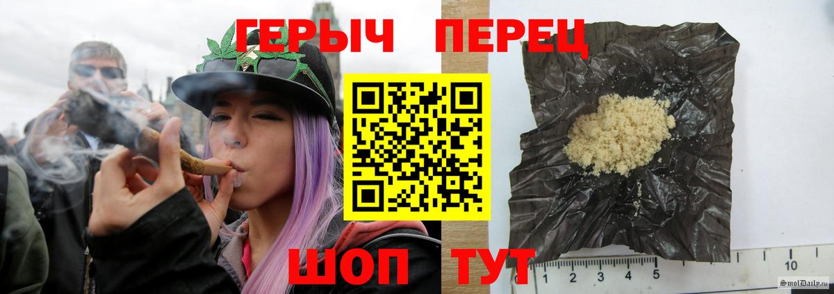 Сокол  Героин Афган  Вход с VPN 
