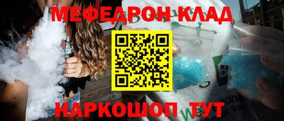 гашик Партизанск