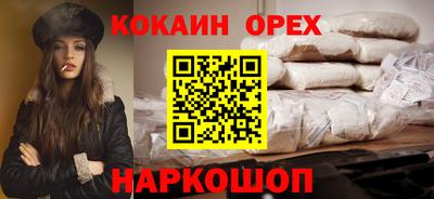 гашик Партизанск