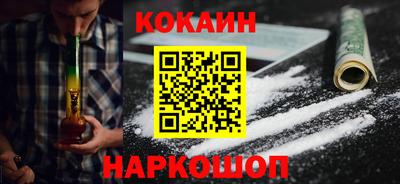 MESCALINE Первоуральск