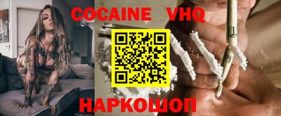 MESCALINE Первоуральск