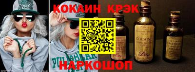 MESCALINE Первоуральск