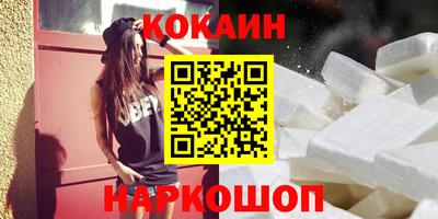 MESCALINE Первоуральск