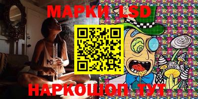 MESCALINE Первоуральск