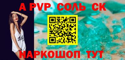 MESCALINE Первоуральск