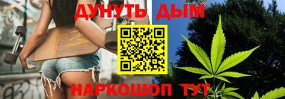 гашик Партизанск