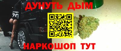 гашик Партизанск