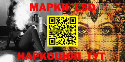 MESCALINE Первоуральск