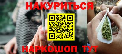 гашик Партизанск