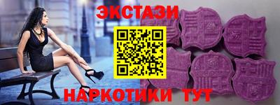 MESCALINE Первоуральск