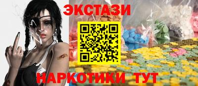 гашик Партизанск