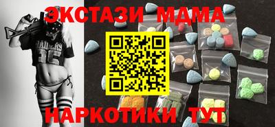 амф Пенза