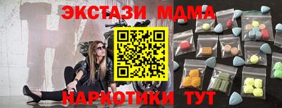 амф Пенза