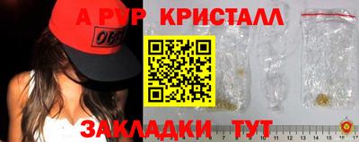 амф Пенза