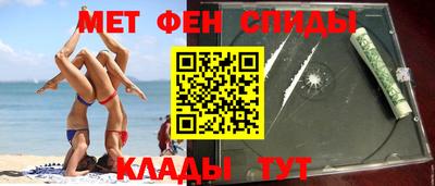 амф Пенза