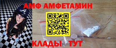 гашик Партизанск