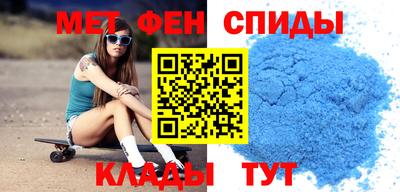 гашик Партизанск