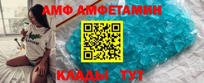 гашик Партизанск
