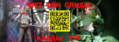 гашик Партизанск
