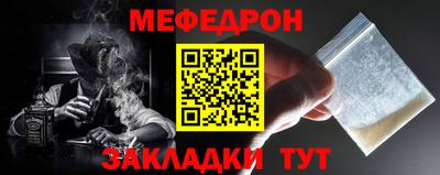 MESCALINE Первоуральск