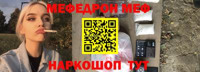 MESCALINE Первоуральск