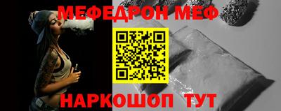 амф Пенза