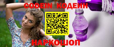 MESCALINE Первоуральск