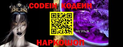 MESCALINE Первоуральск