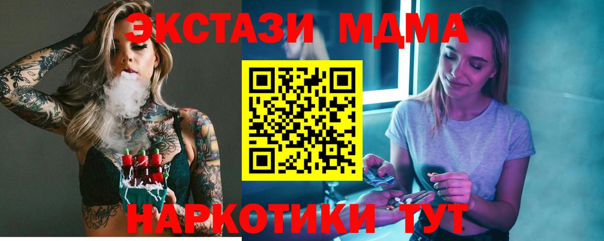 МДМА VHQ Сокол