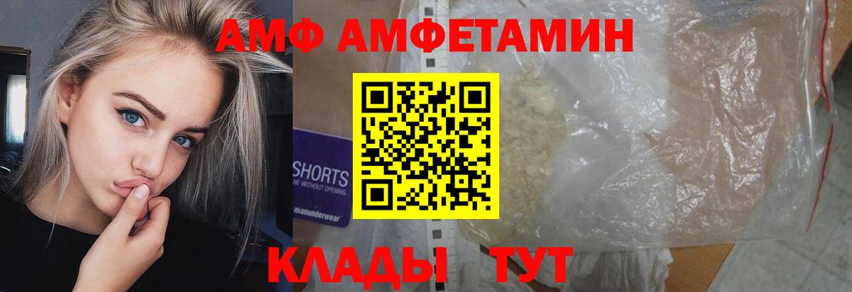 Сокол  МЕТАМФЕТАМИН кристалл  Вход с VPN 