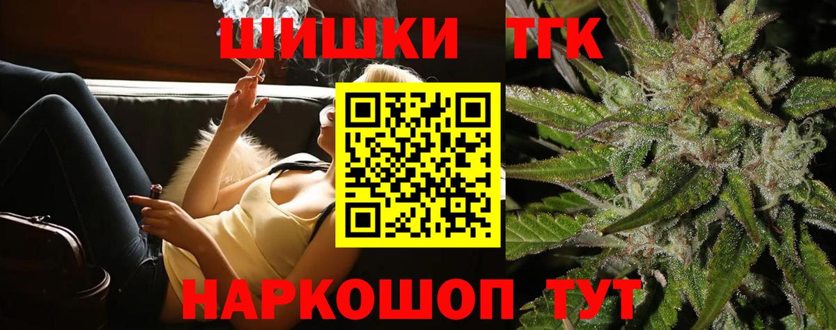 Бошки Шишки тримм Сокол